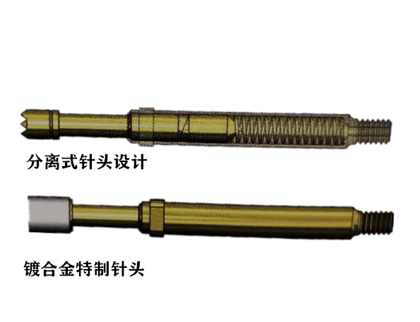 華榮華測(cè)試探針廠家