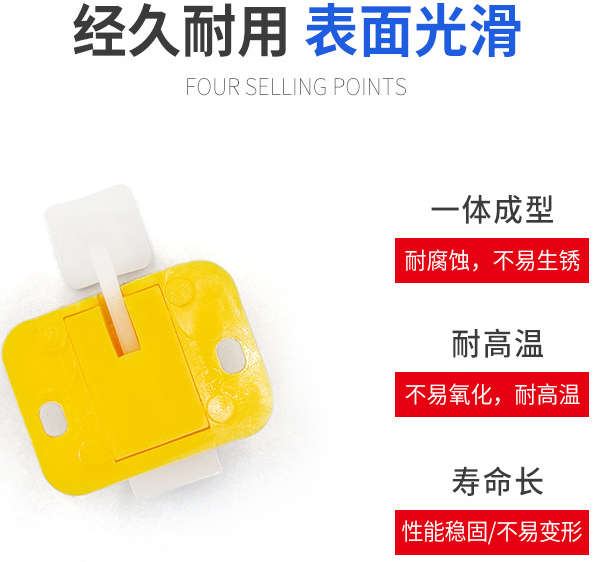 測試探針配件——機(jī)架扣