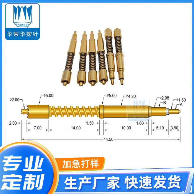 大電流針355*4550的主要參數(shù)包括哪些呢？